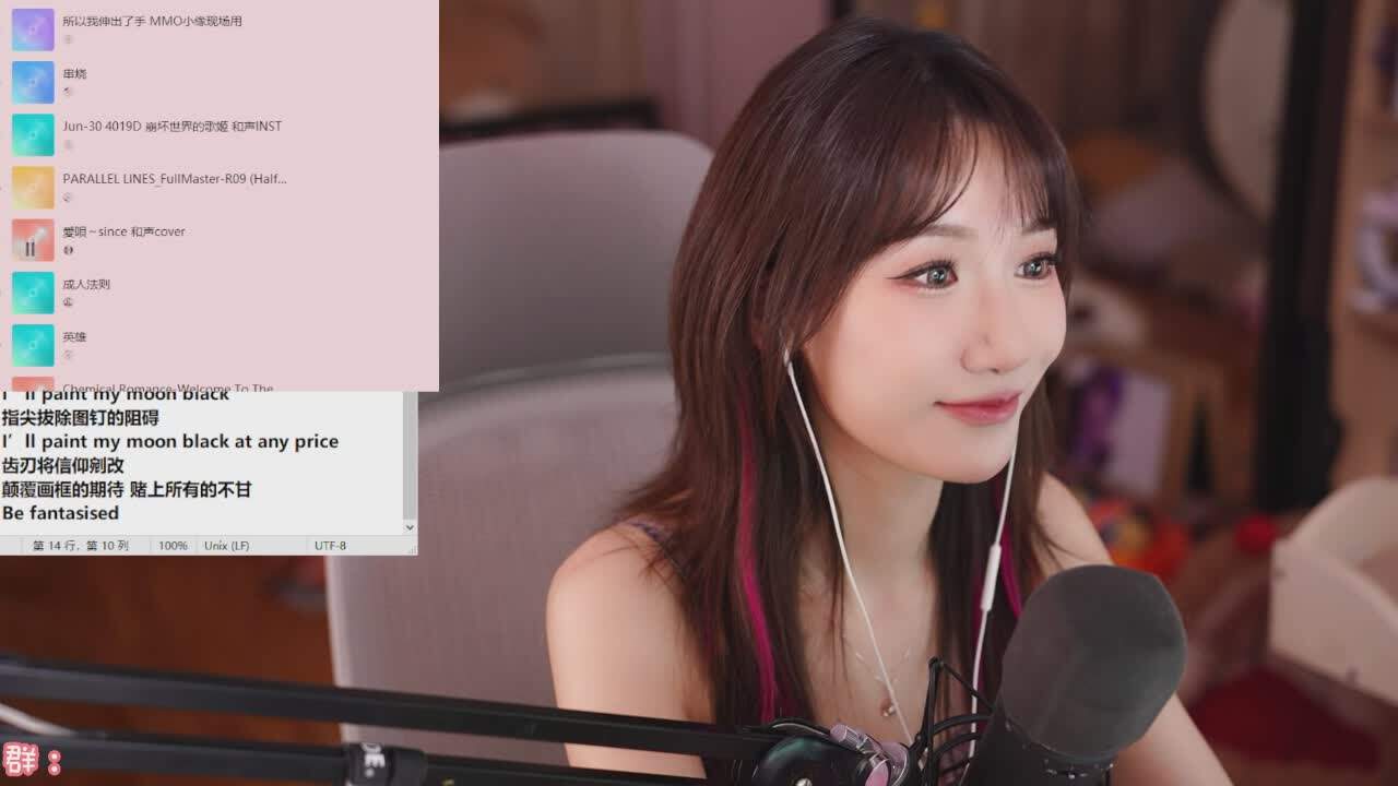 直播截图