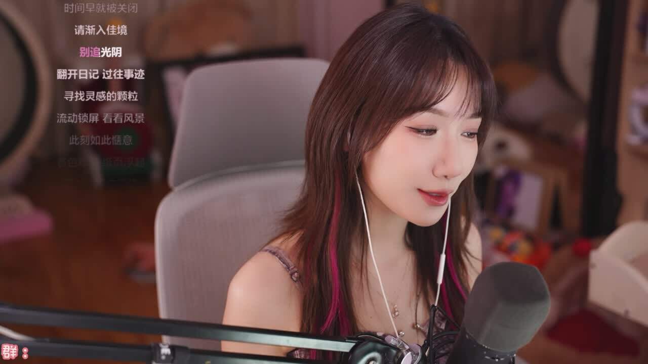 直播截图