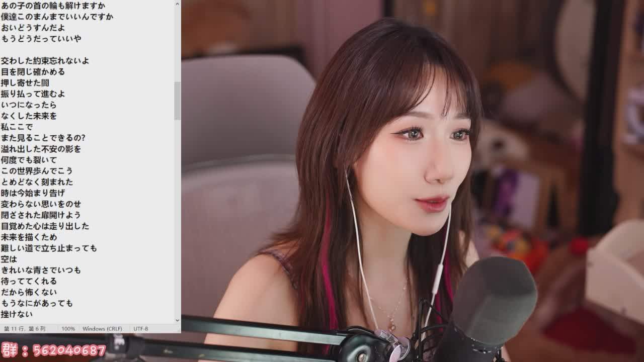直播截图