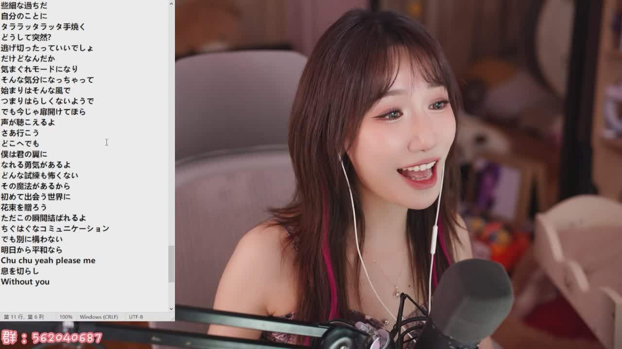 直播截图