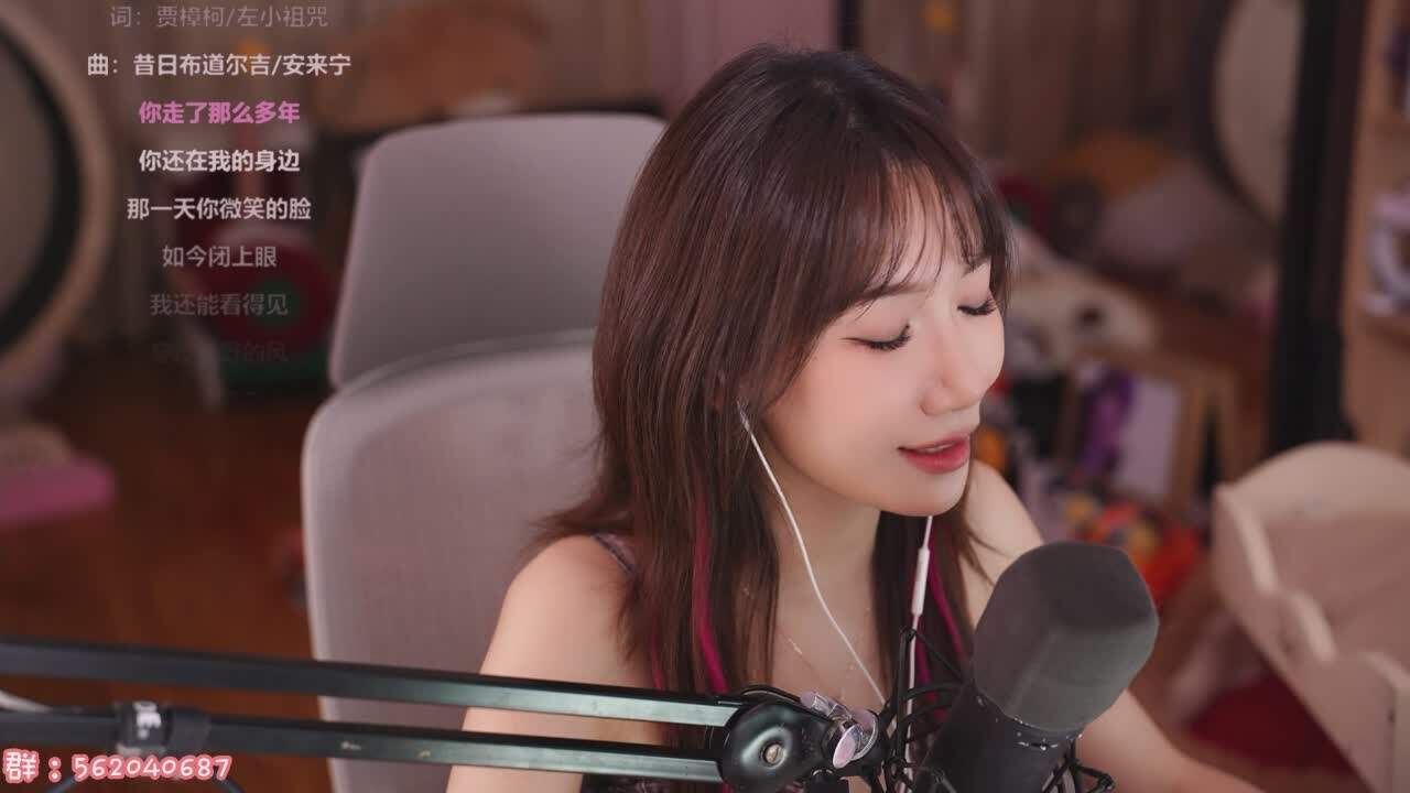 直播截图