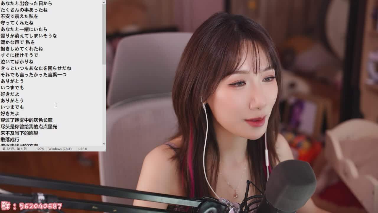 直播截图