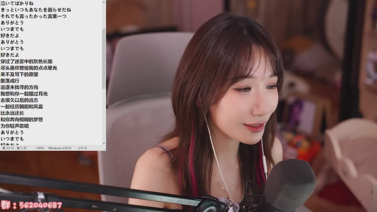 直播截图