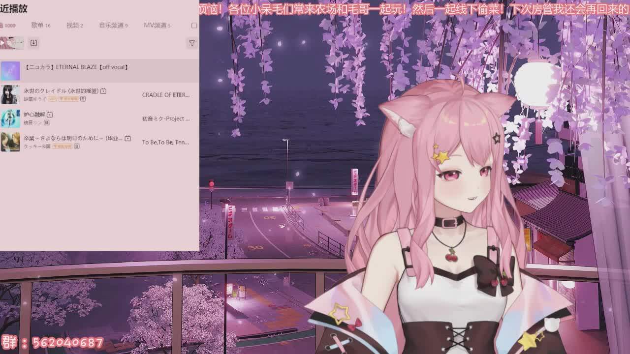 直播截图