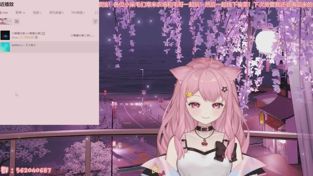 直播截图