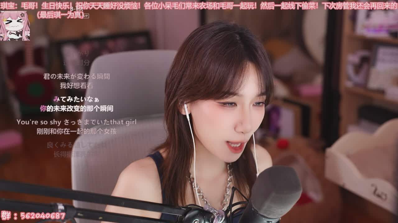 直播截图