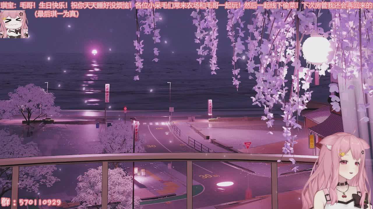 直播截图