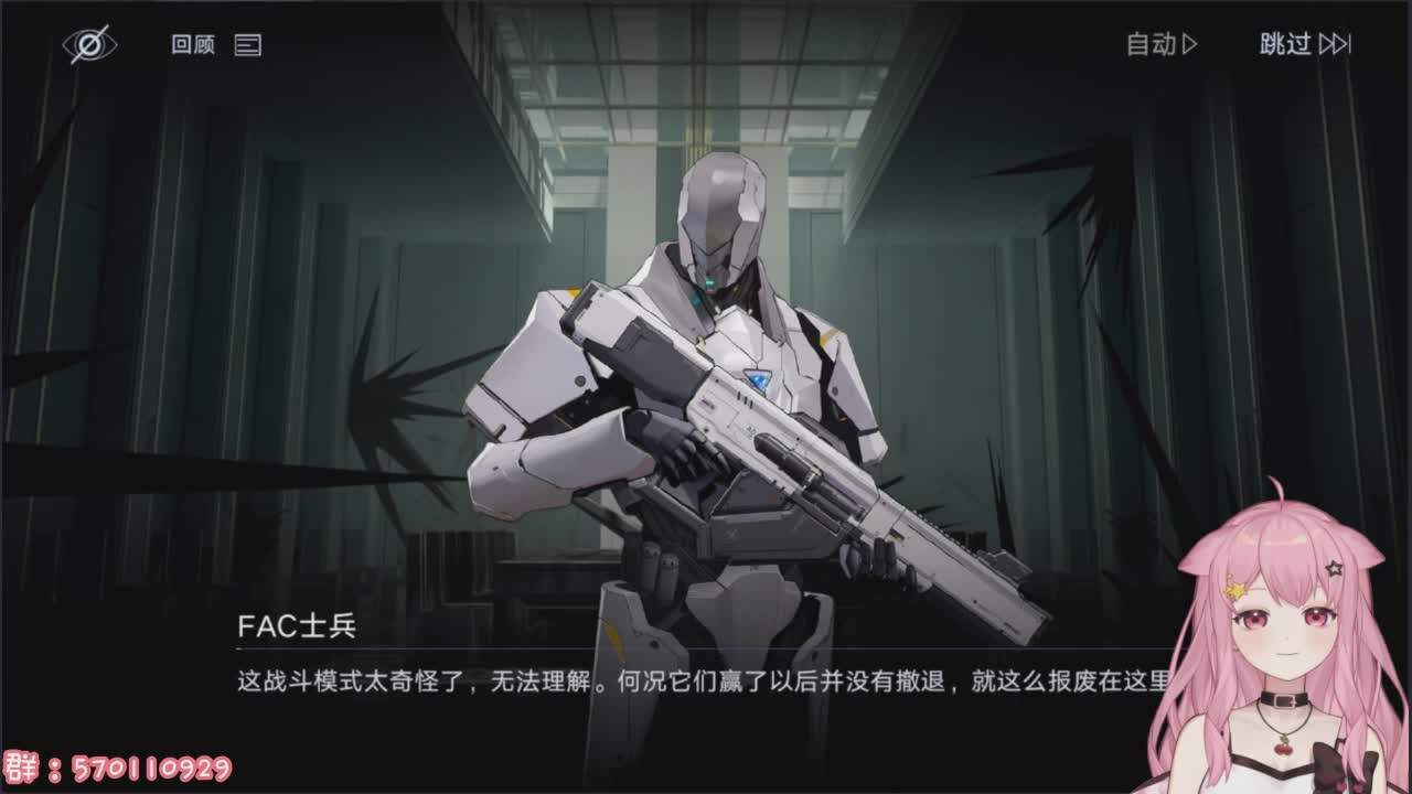 直播截图