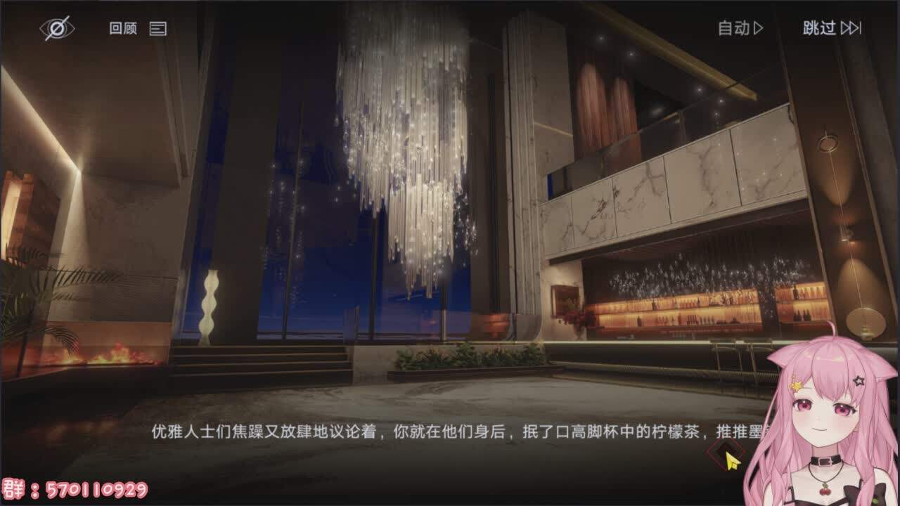 直播截图