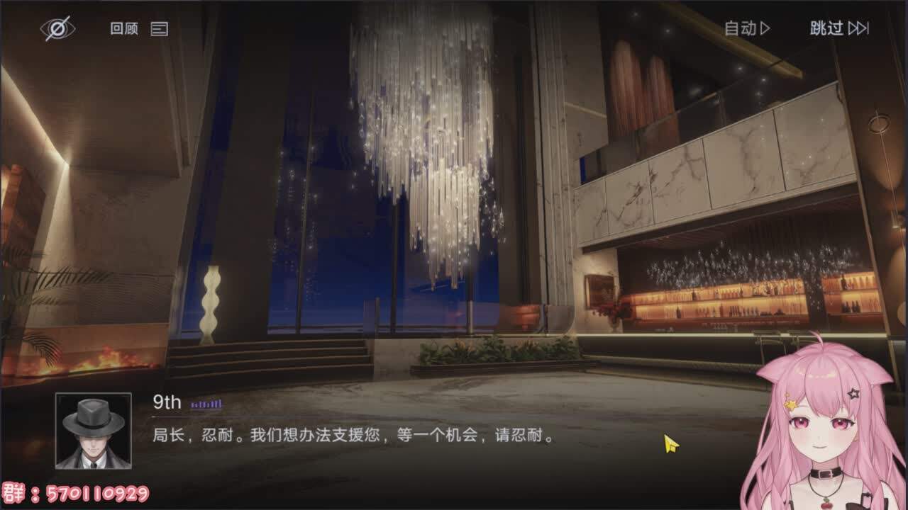 直播截图