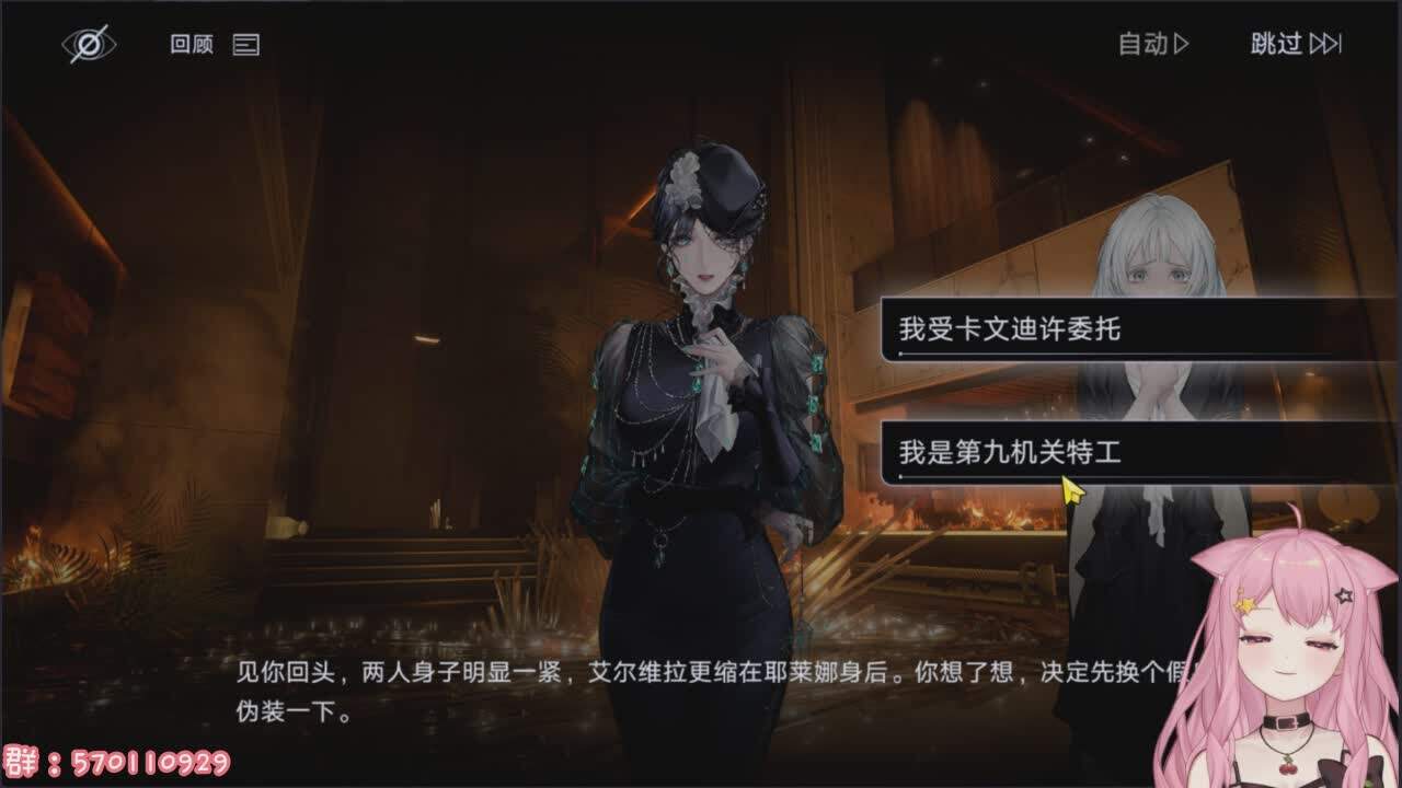 直播截图