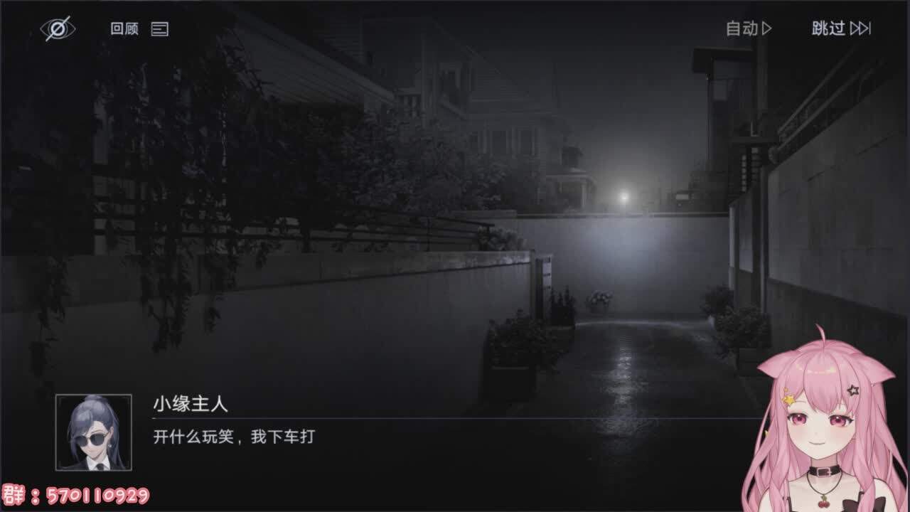 直播截图