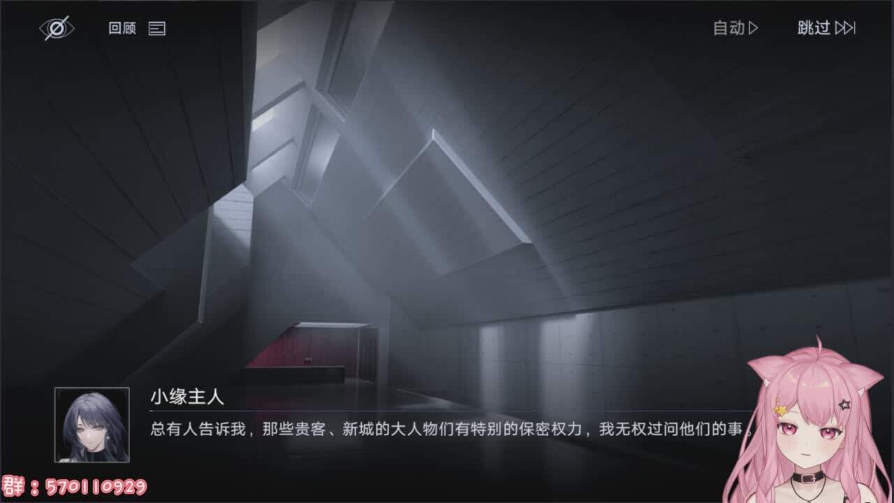 直播截图