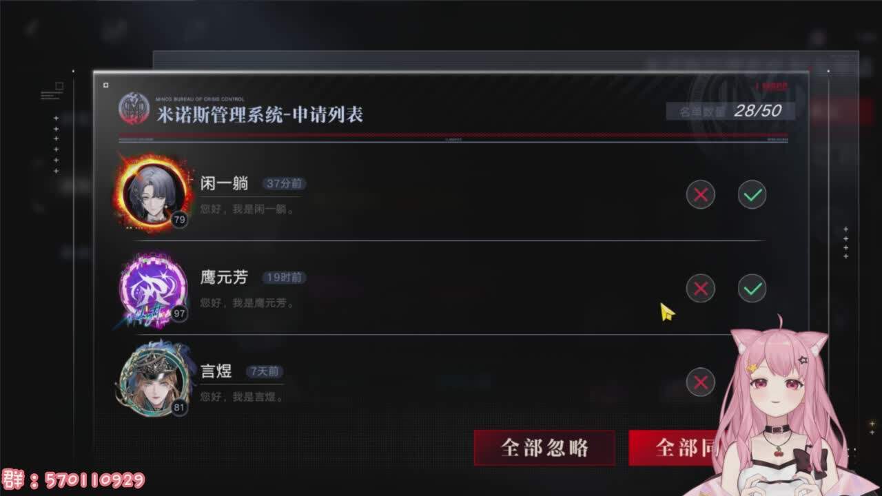直播截图