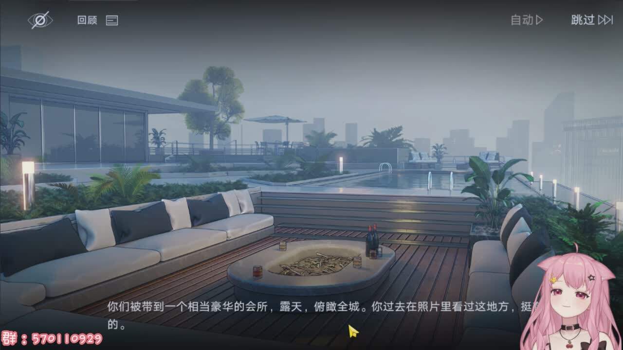 直播截图