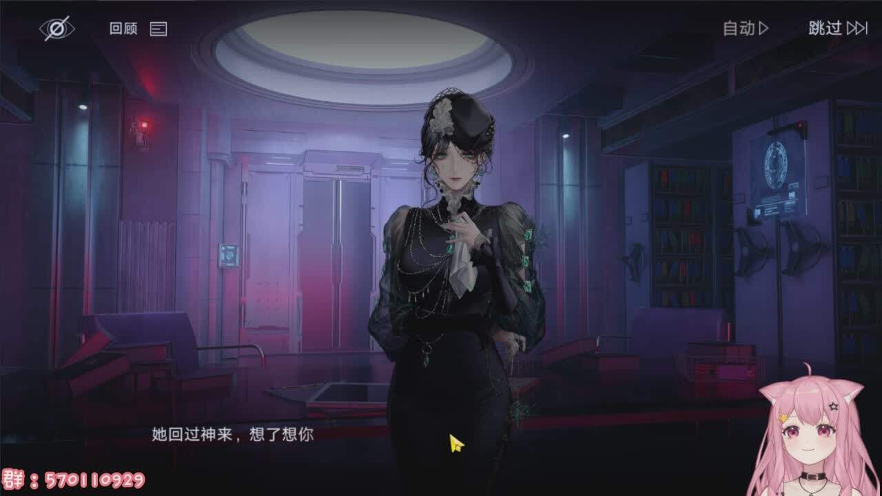 直播截图