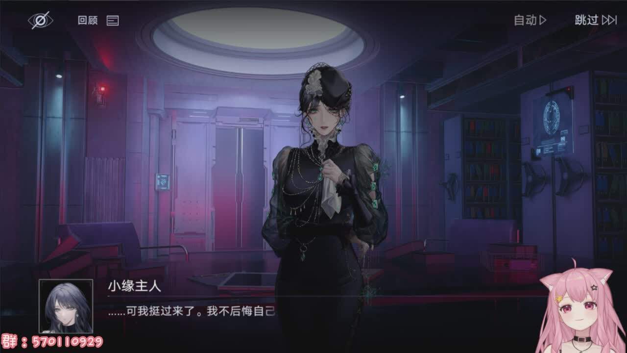 直播截图
