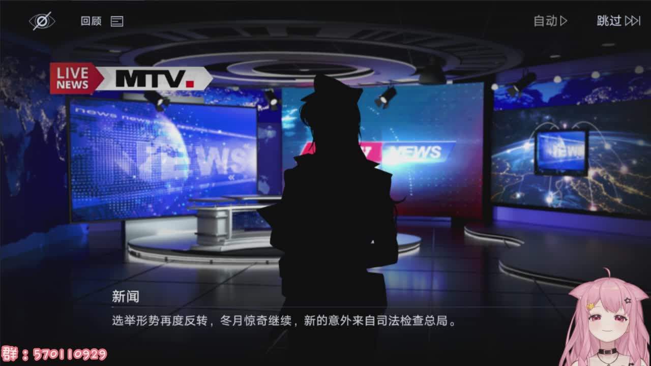 直播截图