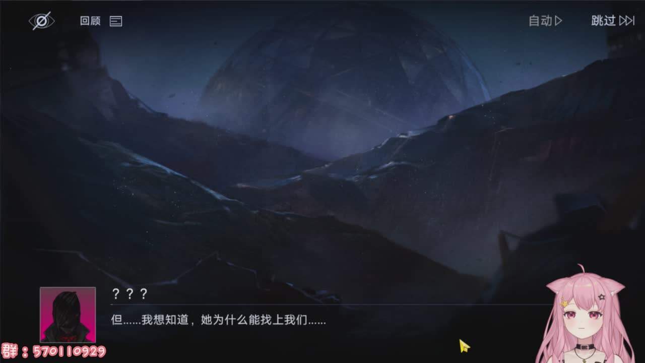 直播截图