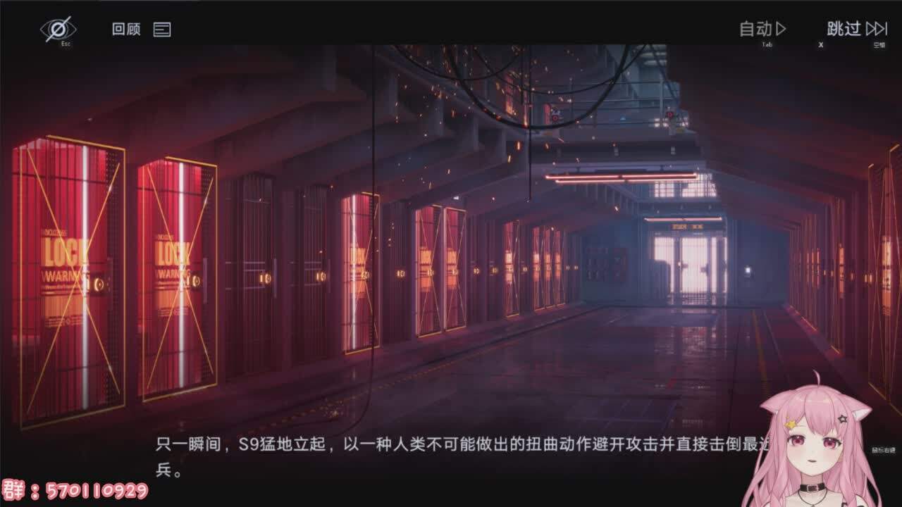 直播截图