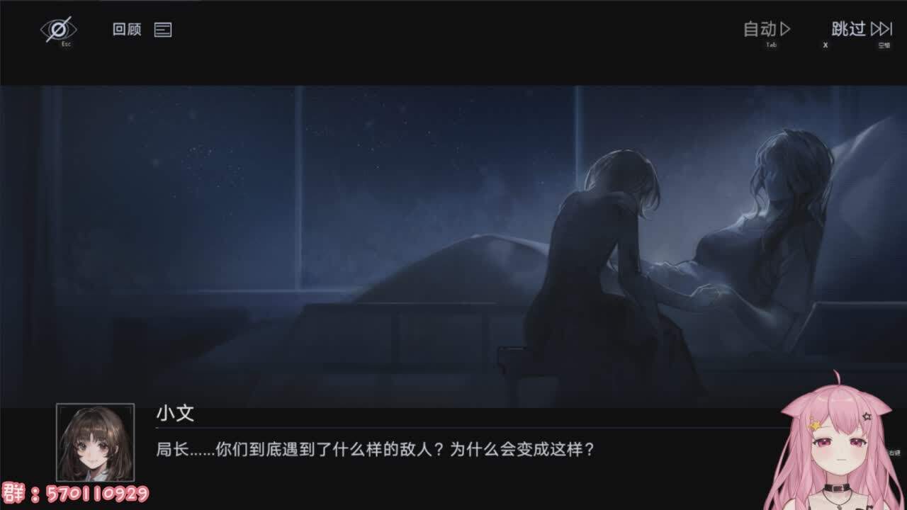 直播截图