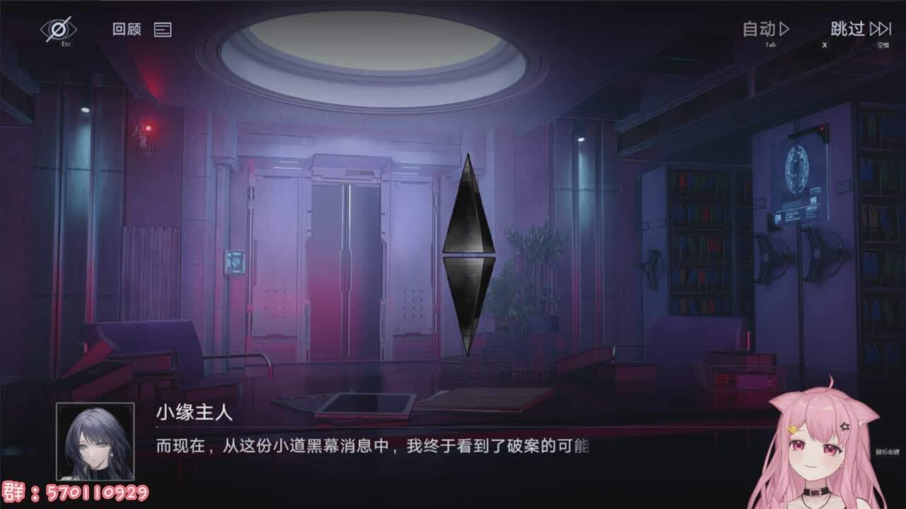 直播截图
