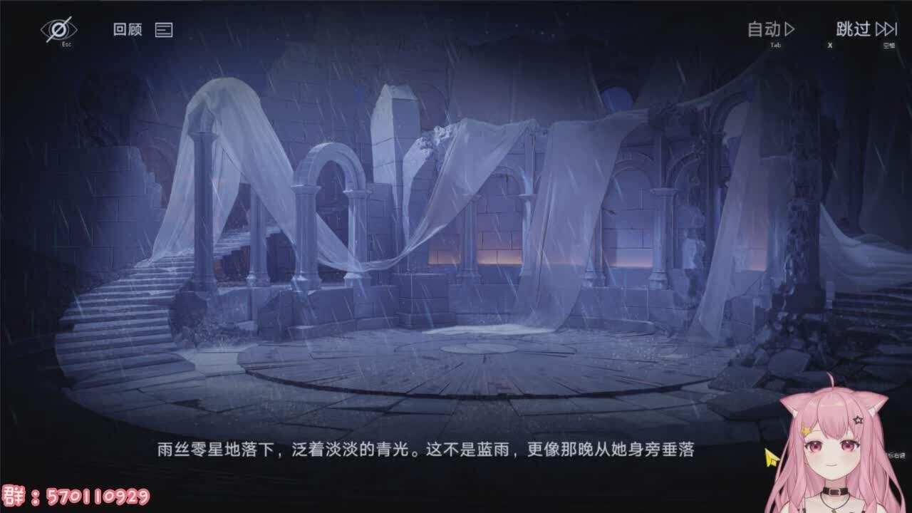 直播截图