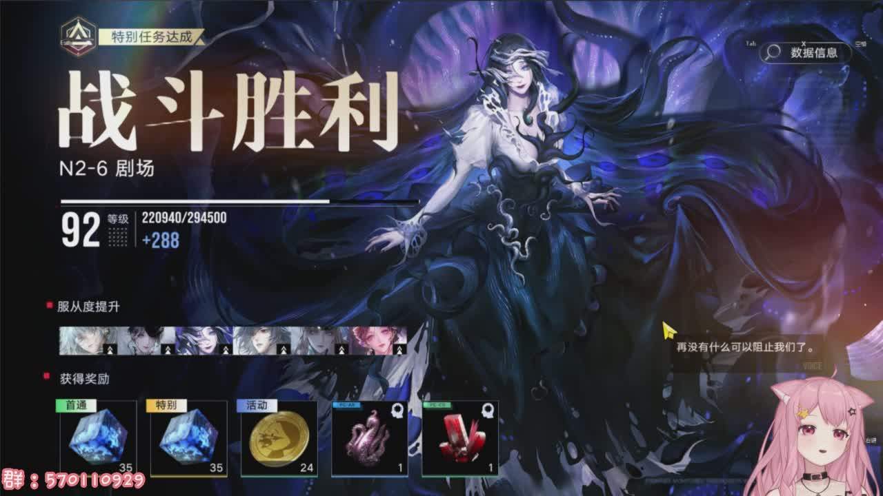直播截图