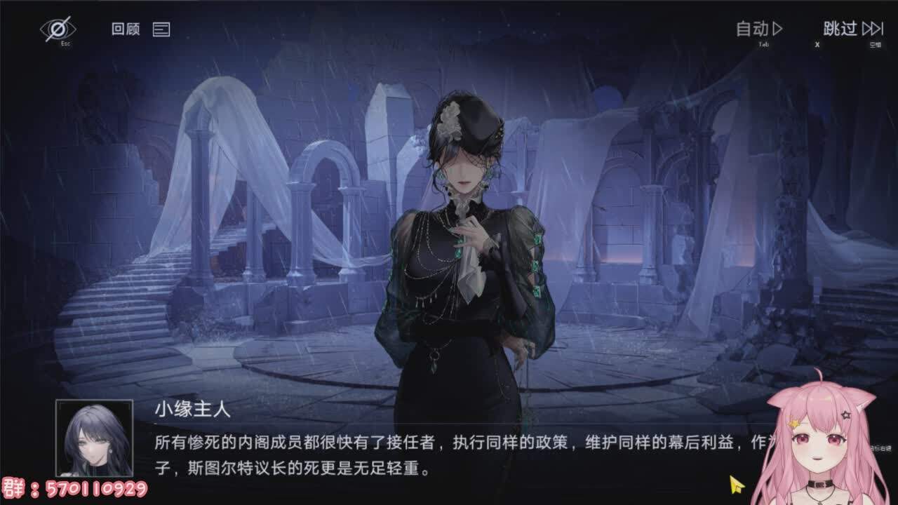 直播截图