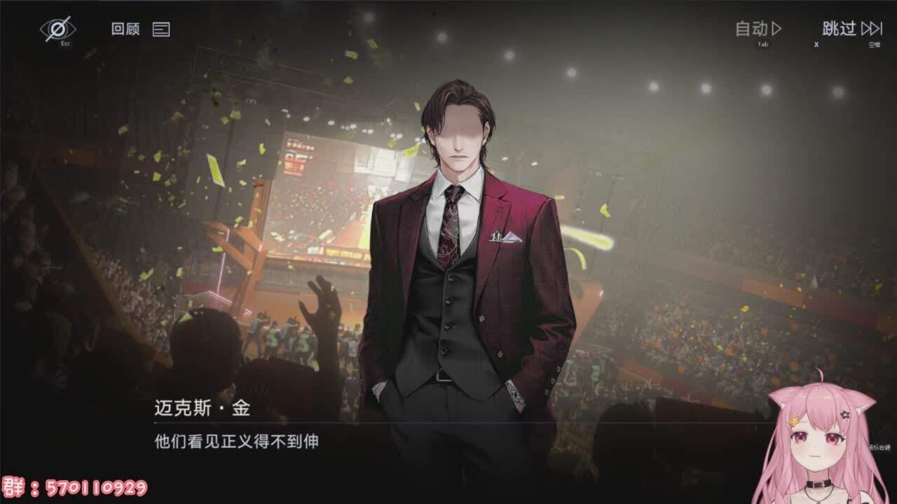 直播截图