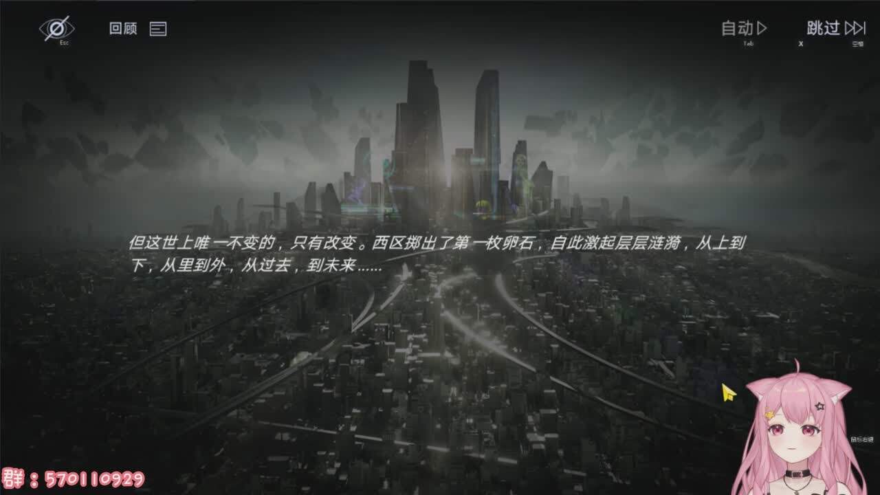 直播截图