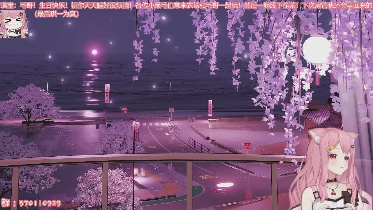 直播截图