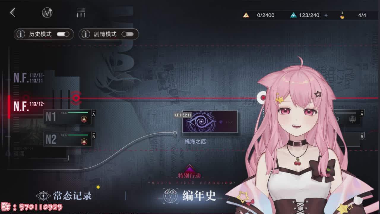 直播截图