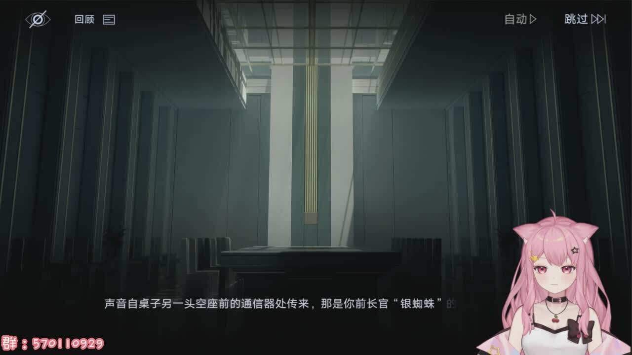 直播截图