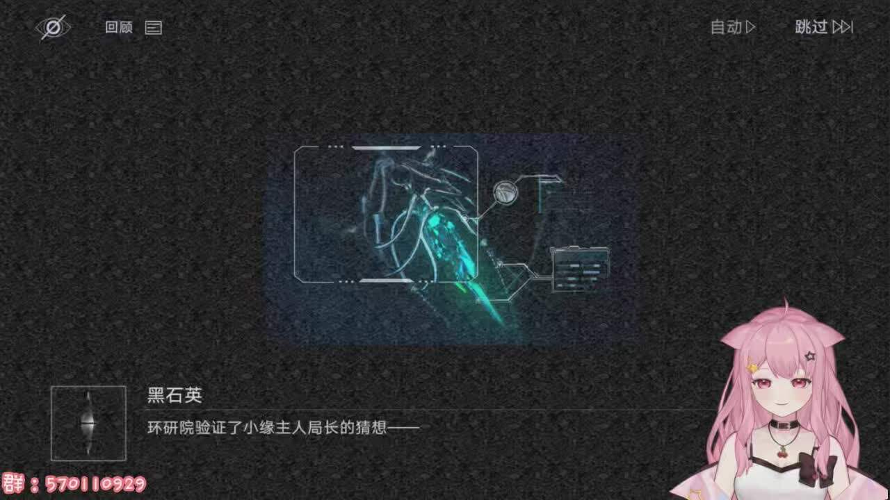 直播截图