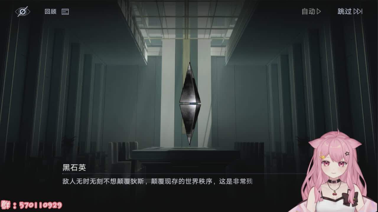 直播截图