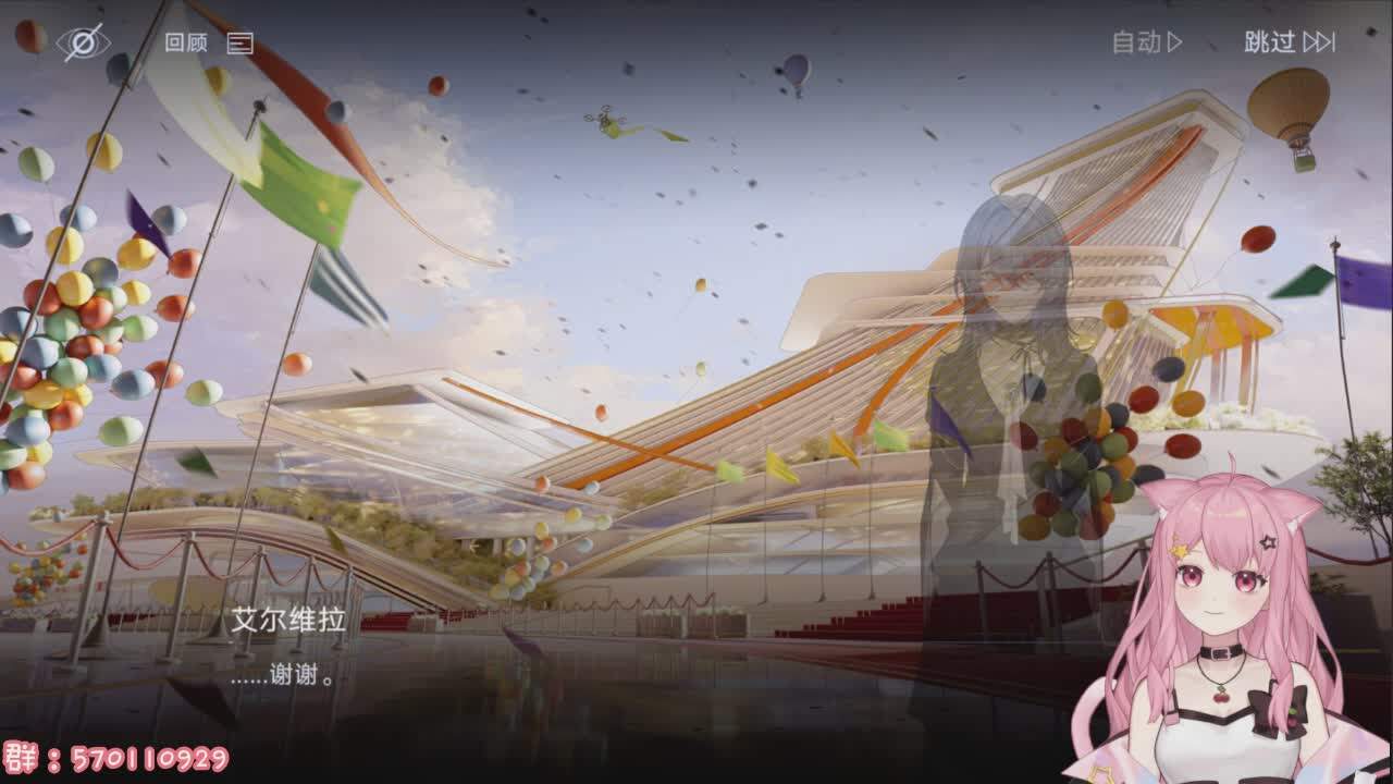 直播截图