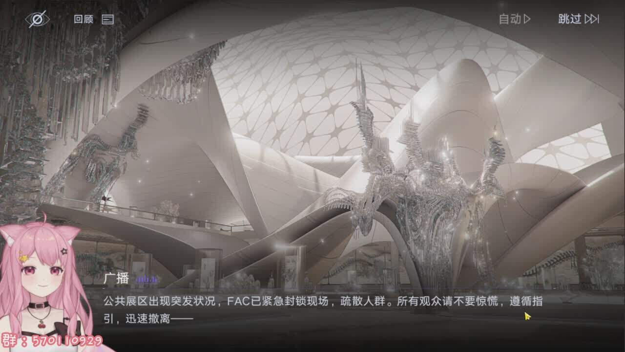 直播截图