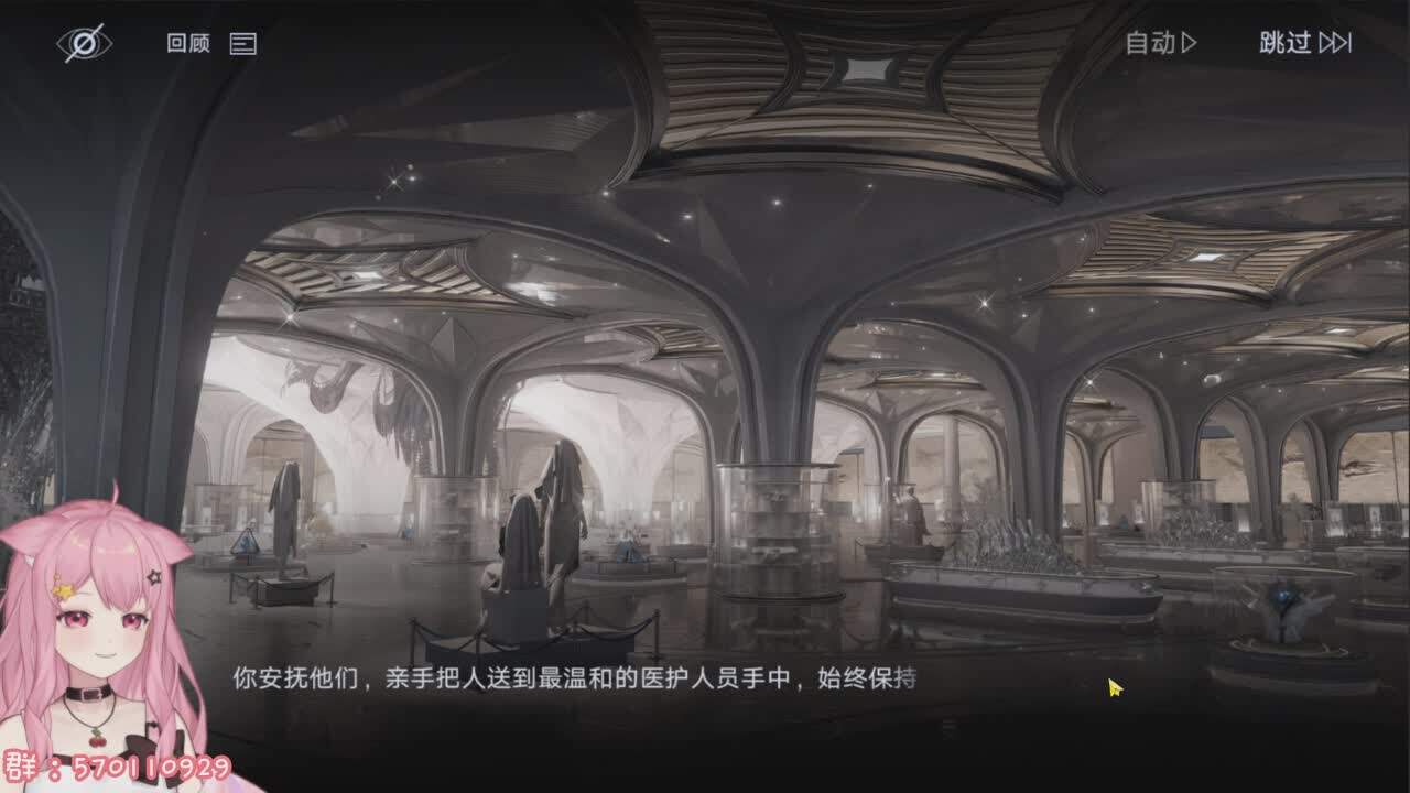 直播截图