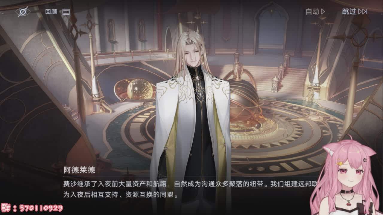 直播截图
