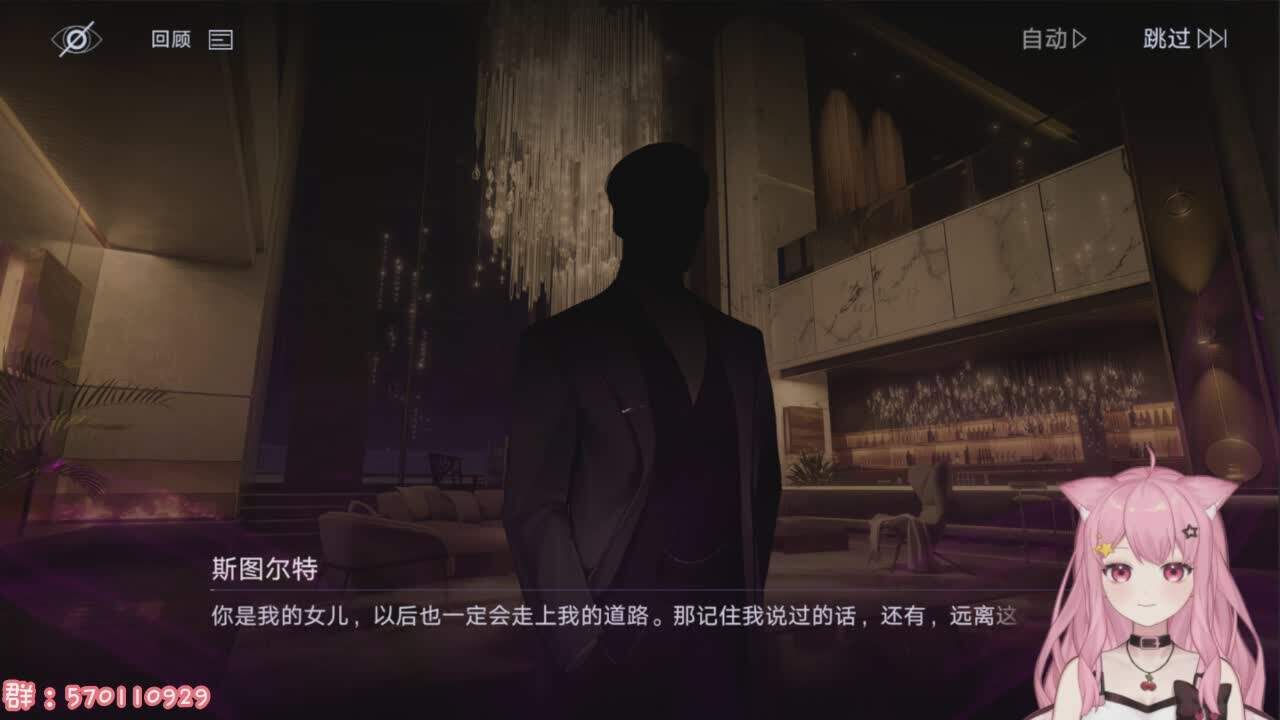直播截图