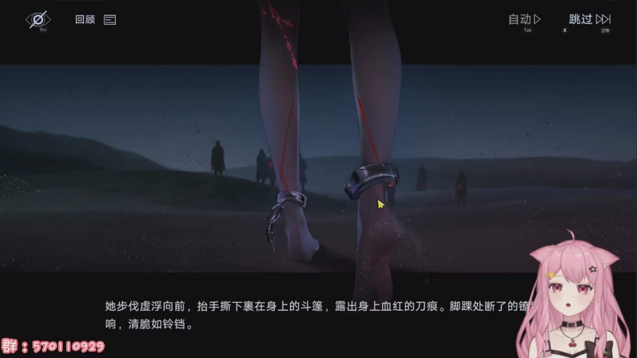 直播截图