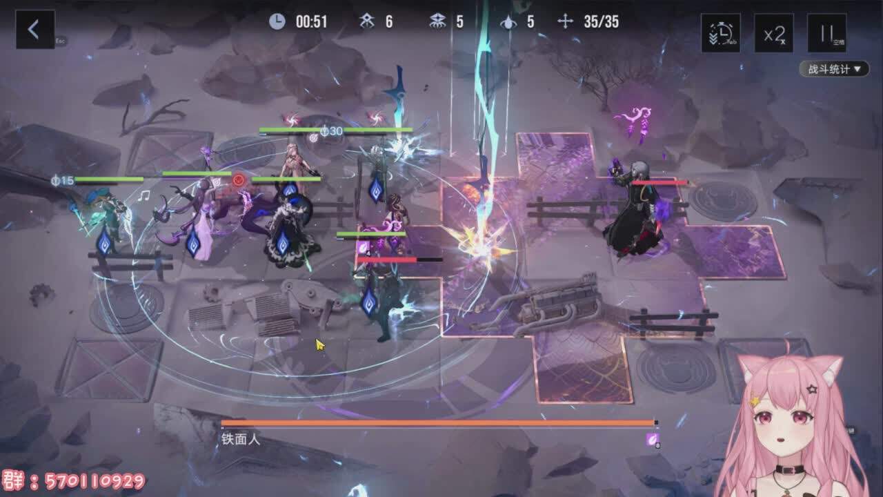 直播截图