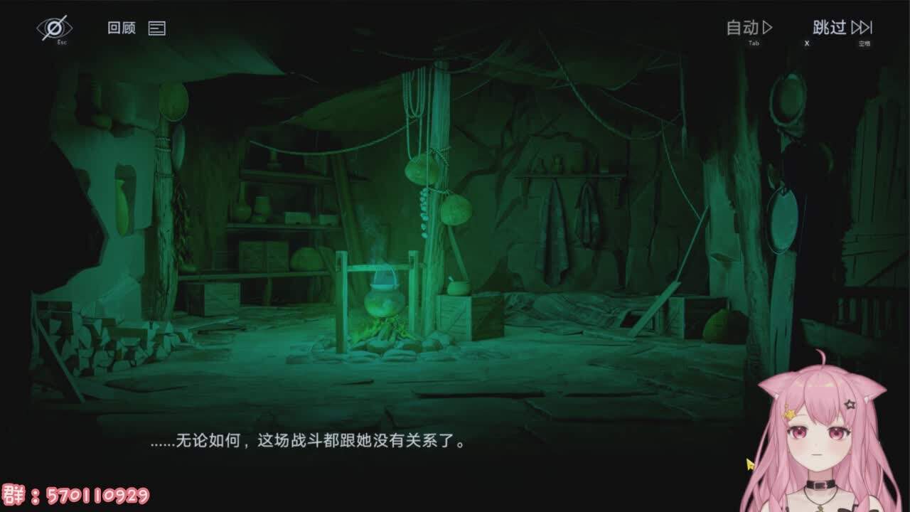 直播截图
