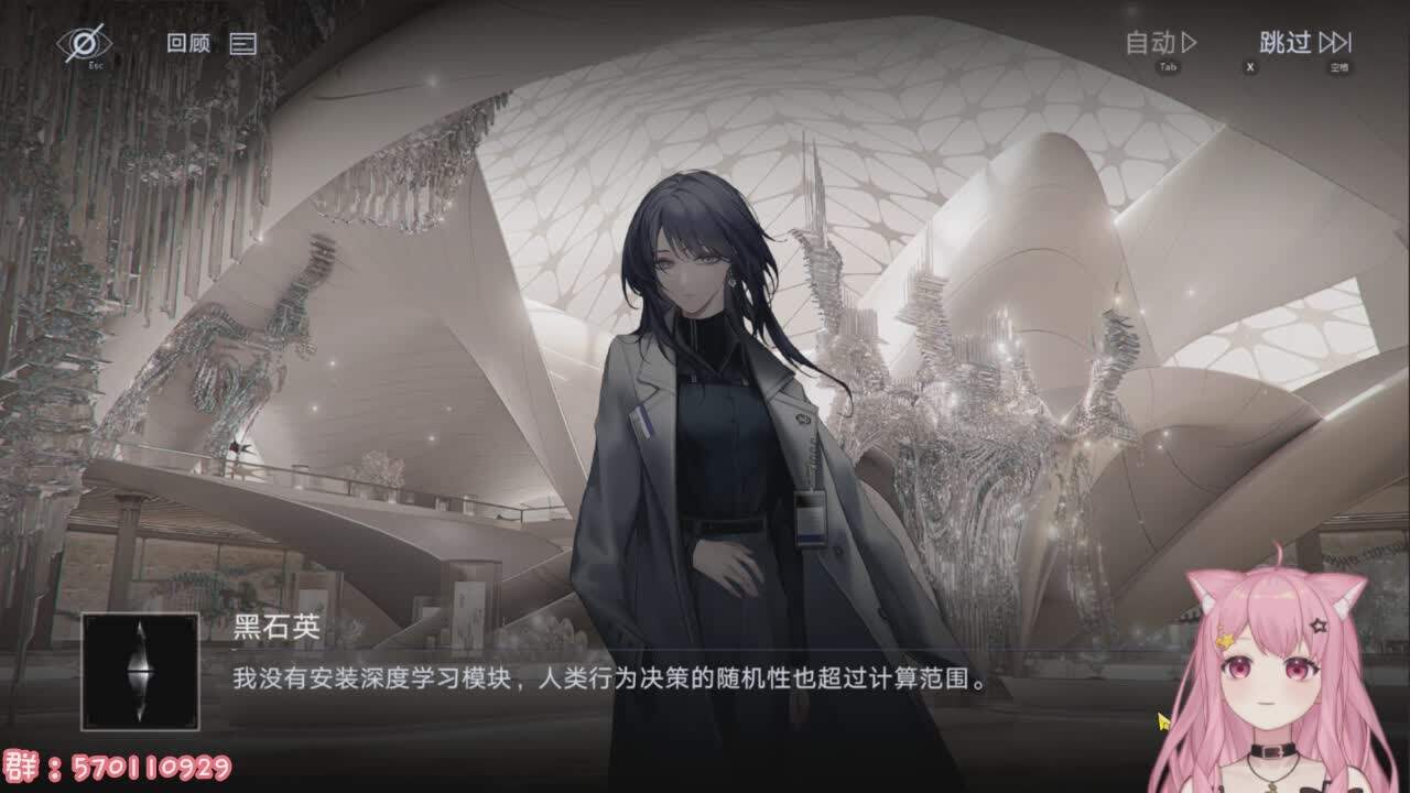 直播截图