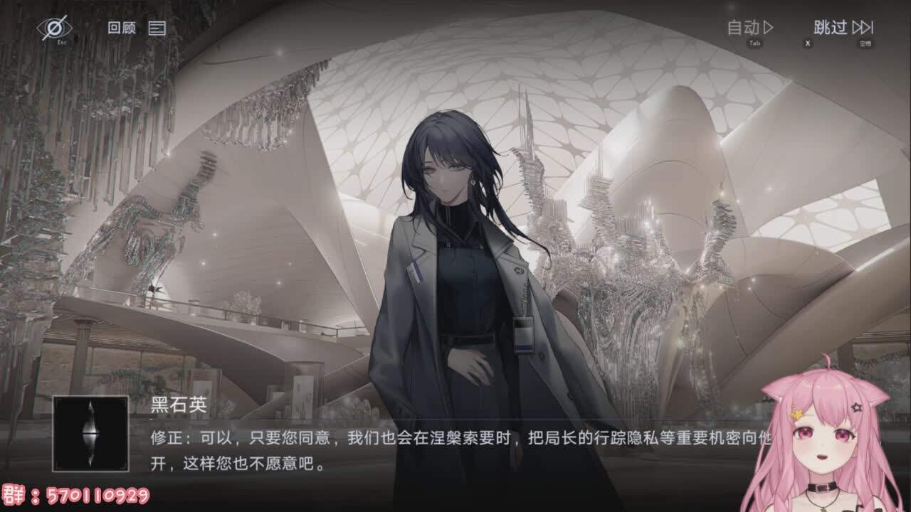 直播截图