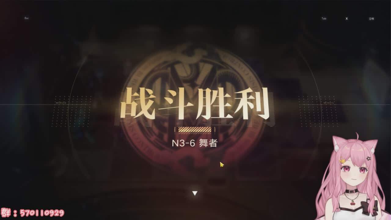 直播截图