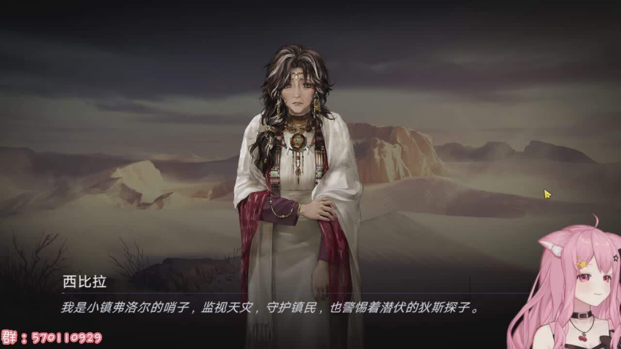 直播截图