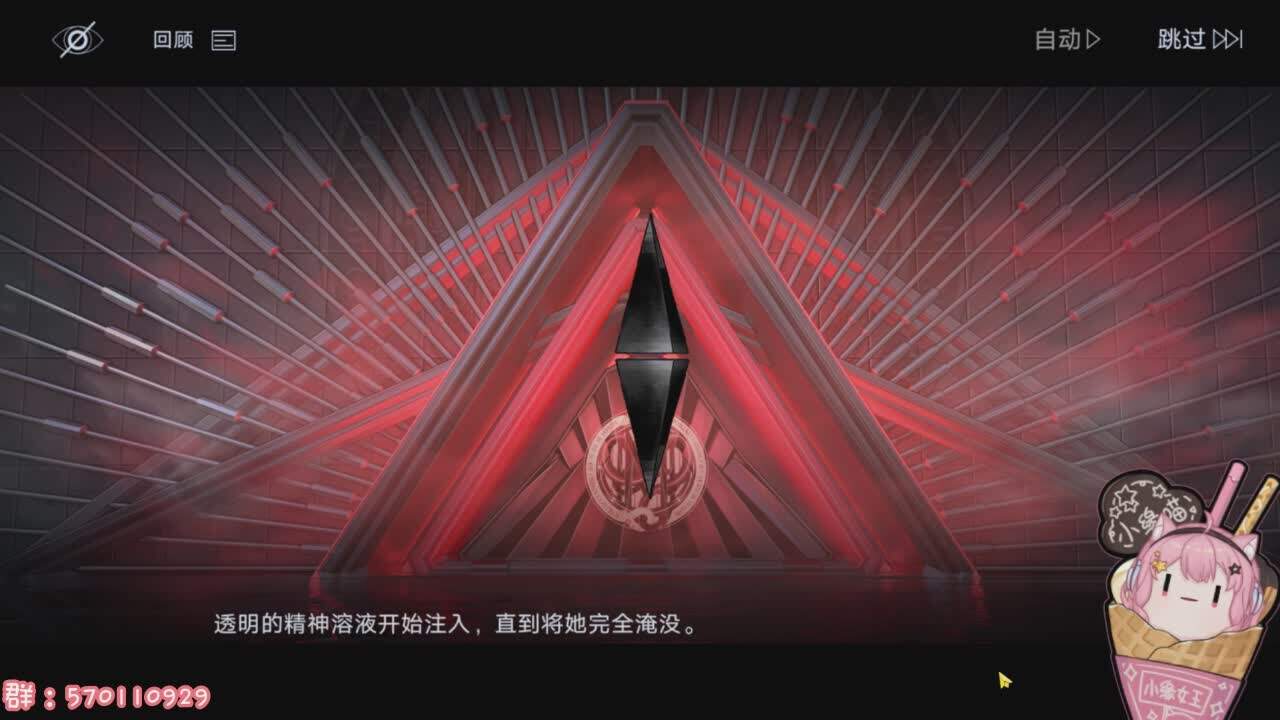 直播截图