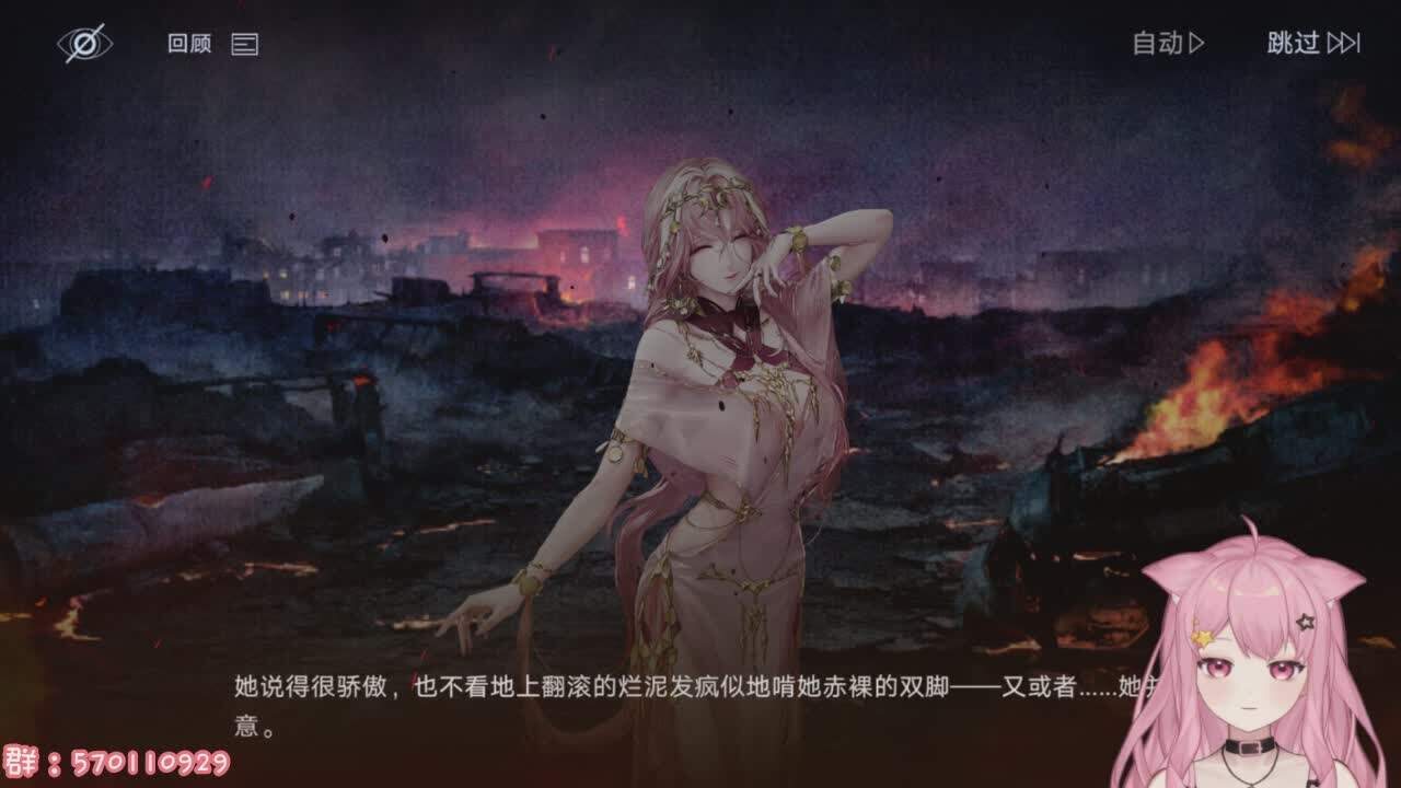 直播截图